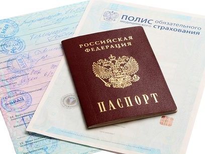 прописка в Беломорске